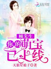 撩一送二：总裁大人，套路深！